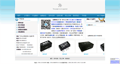 Desktop Screenshot of bbt-china.com