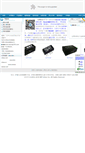 Mobile Screenshot of bbt-china.com