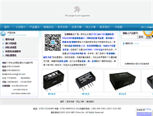 Tablet Screenshot of bbt-china.com